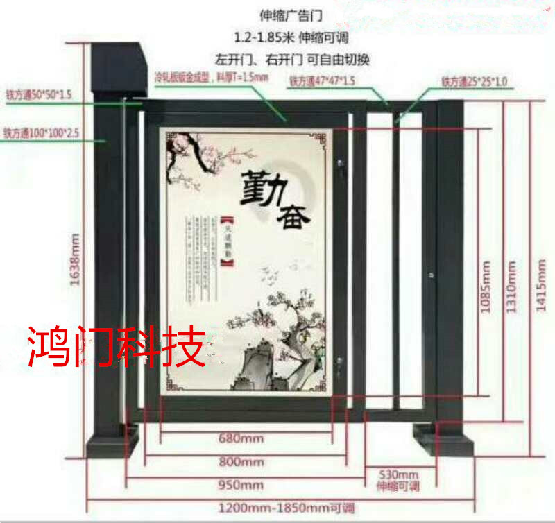 拜泉县广告门